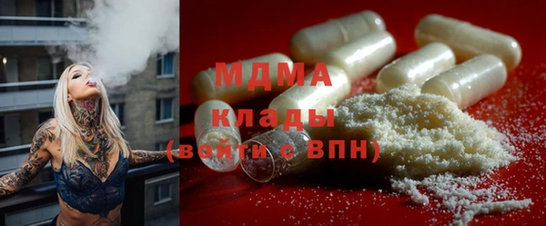 марки lsd Богородицк