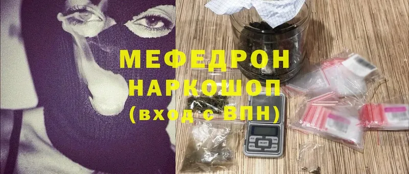 МЯУ-МЯУ мука  Лихославль 